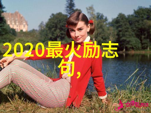 闲门向山路深柳读书堂