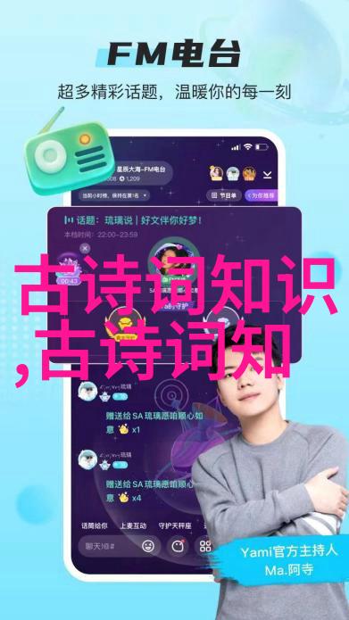 聪明的磨石工