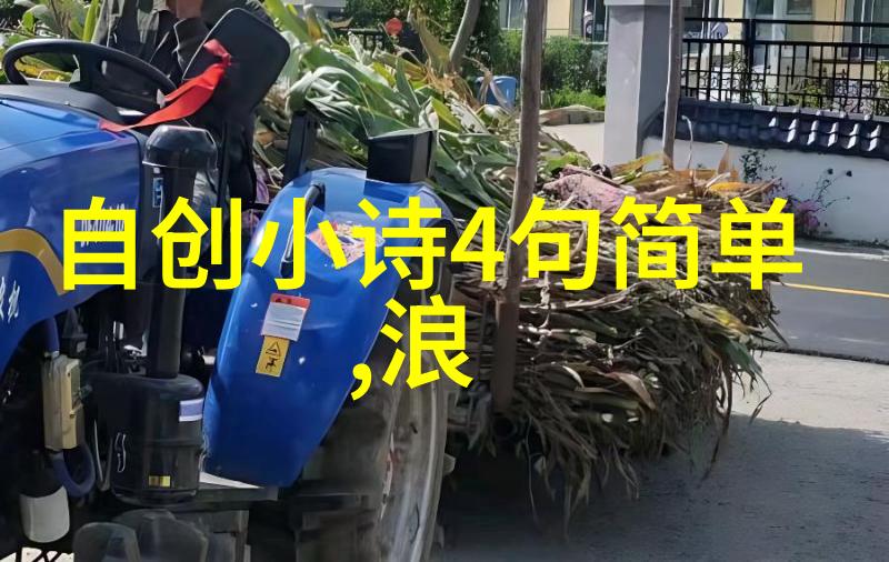 包何 简介