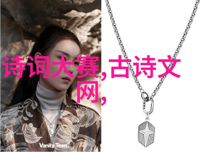 西河金陵怀古次美成韵