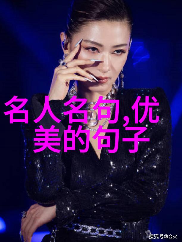 西施越溪女出自苎萝山
