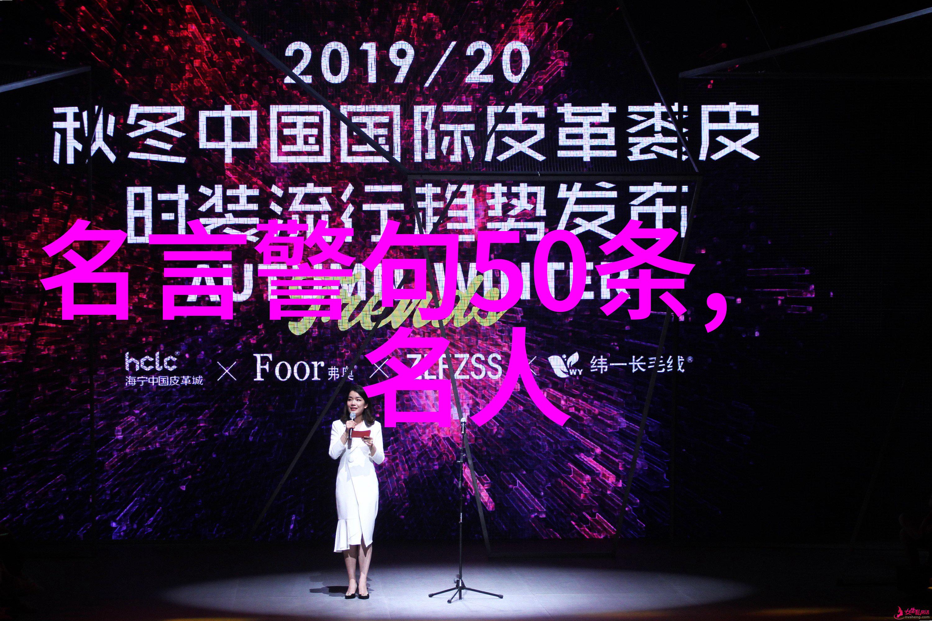 山远近路横斜青旗沽酒有人家